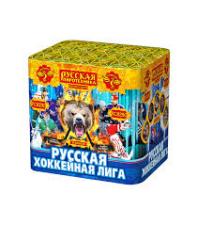 Русская хоккейная лига МОДУЛЬ