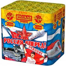 Россия,вперед! МОДУЛЬ