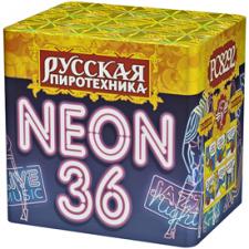 РС8292 Неон-36
