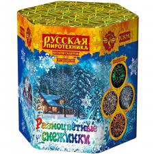 Разноцветные снежинки (МОДУЛЬ)