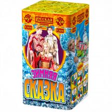 Зимняя сказка