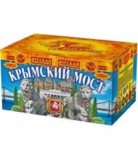 Крымский мост МОДУЛЬ