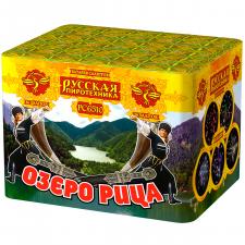 Озеро Рица МОДУЛЬ