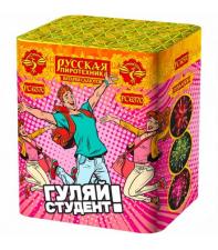 РС6370 Гуляй,студент!