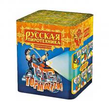 Не тормози!