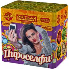 ПироСелфи