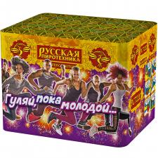 РС7220 Гуляй,пока молодой