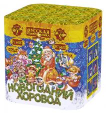 РС6400 Новогодний хоровод
