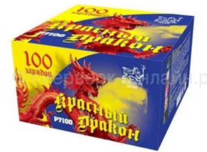 Р7100ФМ Фейерверк Красный дракон (0,8"х100)