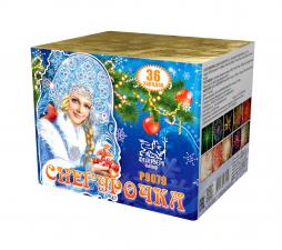 Р9079 Снегурочка (0,8'х36 зарядов)