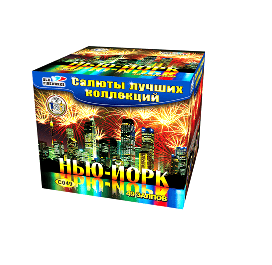 CO49 Нью-Йорк (0,8"х 49) 8/1