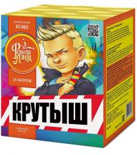 Крутыш (1,0"х 25) 1/12 ЕС465