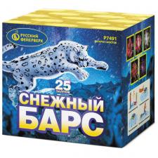 Р7657 Снежный барс (0,8"х16 зарядов)