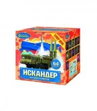 Р7530 Искандер