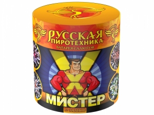"Мистер Х" РС603
