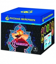 "Сказание" Р7951