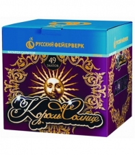 Р7956 Король солнце