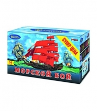 "Морской бой" Р7960