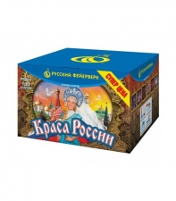 Р8401 Краса России