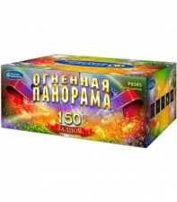 "Огненная панорама" Р8585