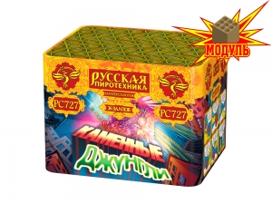 "Каменные джунгли" РС727-М