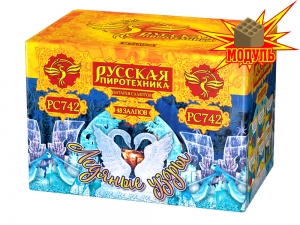 "Ледяные узоры" РС742-М
