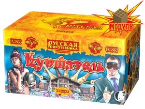 "Куршавель" РС863-М