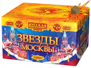 "Звезды Москвы" РС883-М