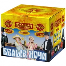  Белые ночи РС850